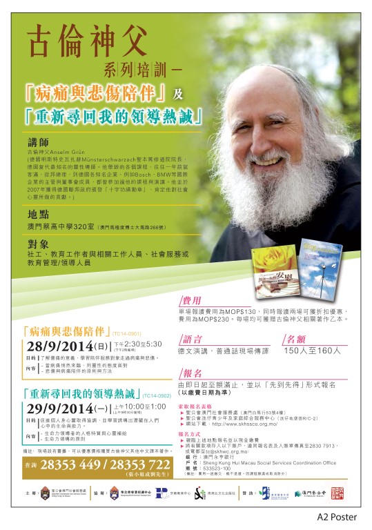 20140904142925334.jpg