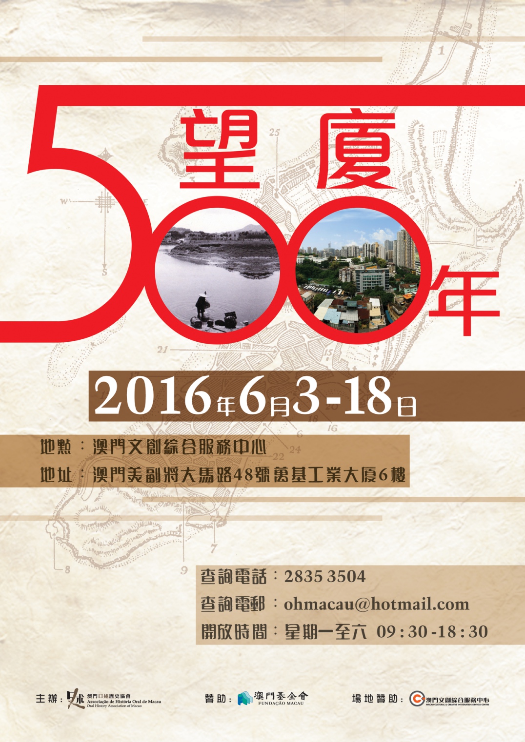 20160603113416159.jpg
