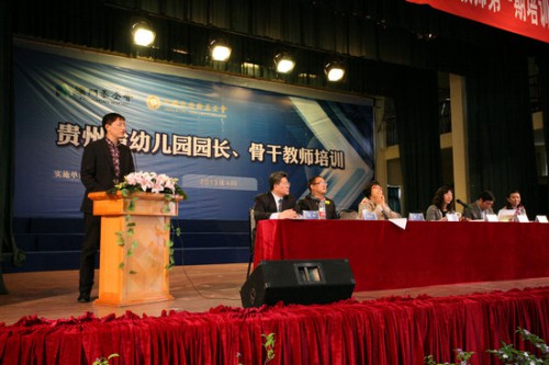 https://www.fmac.org.mo/sponsorship/貴州省教育廳鄒聯克督學在活動上致辭