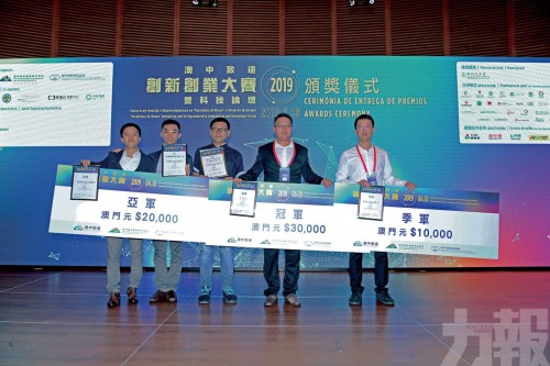 https://www.fmac.org.mo/sponsorship/