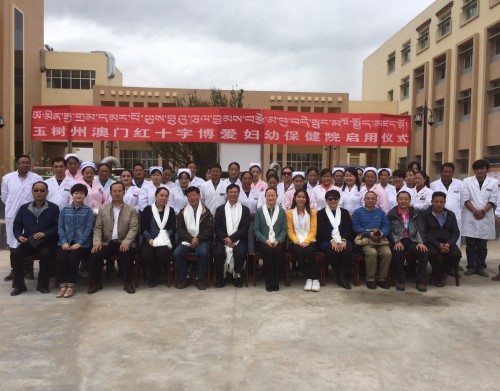 https://www.fmac.org.mo/sponsorship/回訪考察人員與青海省紅十字會、玉樹州紅十字會、當地政府官員及玉樹州婦幼保健院醫護人員一同合照
