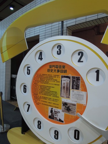 https://www.fmac.org.mo/sponsorship/澳門電通業未來趨勢如何?可參觀“澳門公用事業通訊系列圖片展”了解一下