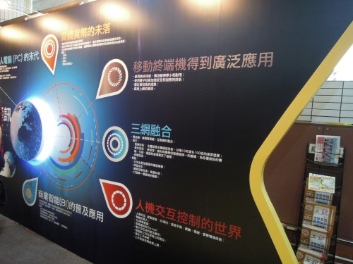 https://www.fmac.org.mo/sponsorship/圖片展介紹了澳門過去電通業的發展里程碑