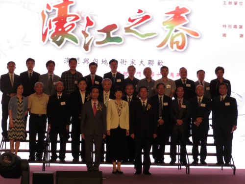 https://www.fmac.org.mo/sponsorship/“2014濠江之春—澳門與內地藝術家大聯歡”日前圓滿舉辦