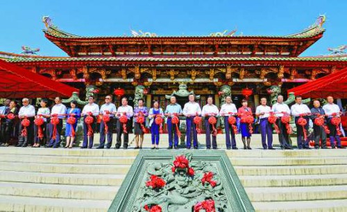 https://www.fmac.org.mo/sponsorship/嘉賓主持媽祖文化旅遊節開幕暨媽祖祭典儀式