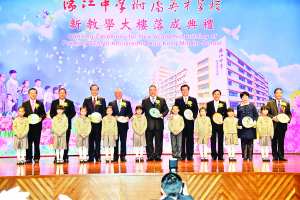 https://www.fmac.org.mo/sponsorship/主禮嘉賓及該校負責人、學生合照