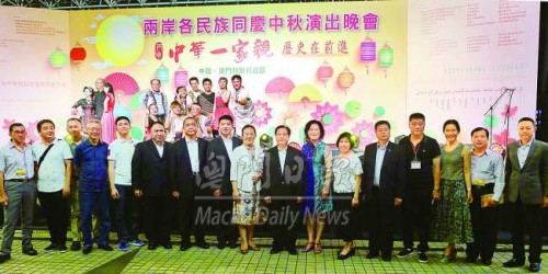 https://www.fmac.org.mo/sponsorship/國家民委港澳台辦公室主任俸蘭出席活動
