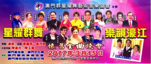 https://www.fmac.org.mo/sponsorship/最新消息