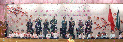 https://www.fmac.org.mo/sponsorship/聖心中學（幼稚園）新校舍落成典禮嘉賓合照