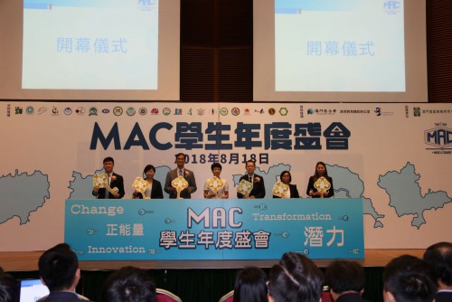https://www.fmac.org.mo/sponsorship/