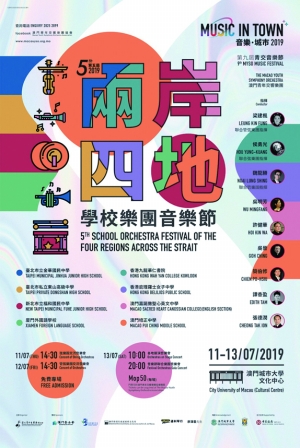 https://www.fmac.org.mo/sponsorship/