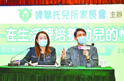 https://www.fmac.org.mo/sponsorship/講座邀請註冊心理治療師和醫生主講介紹