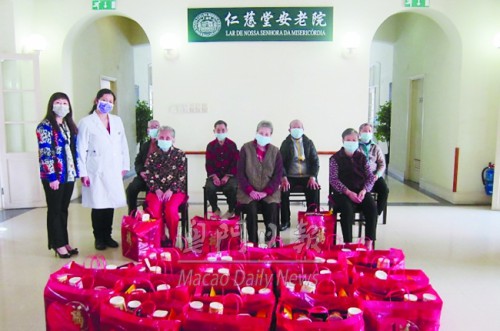 https://www.fmac.org.mo/sponsorship/仁慈堂向長者派發新春福包 