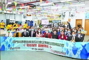 https://www.fmac.org.mo/sponsorship/出席嘉賓與現場人士合照