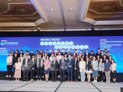 https://www.fmac.org.mo/sponsorship/