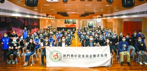 https://www.fmac.org.mo/sponsorship/