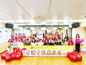 https://www.fmac.org.mo/sponsorship/街總舉行福包派發儀式
