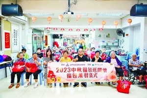 https://www.fmac.org.mo/sponsorship/漁民互助會向弱勢贈送福包
