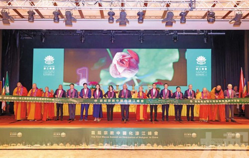 https://www.fmac.org.mo/sponsorship/