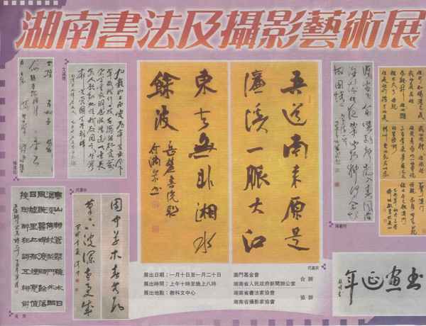 news_20060111.jpg