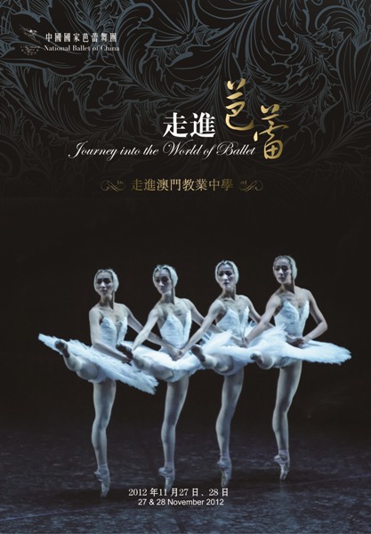2012112101.jpg