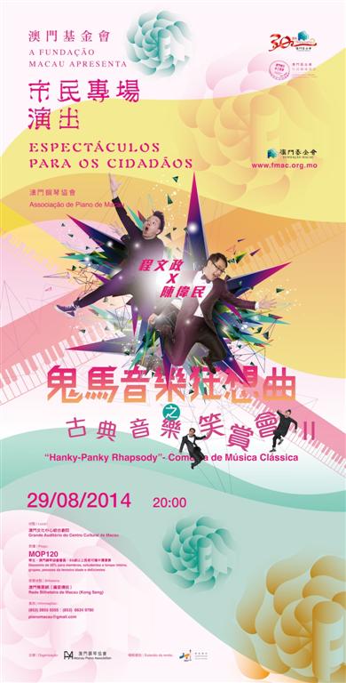 1605172615828749.jpg 20140804173711765.jpg