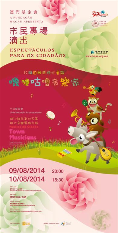 20140611112817417.jpg