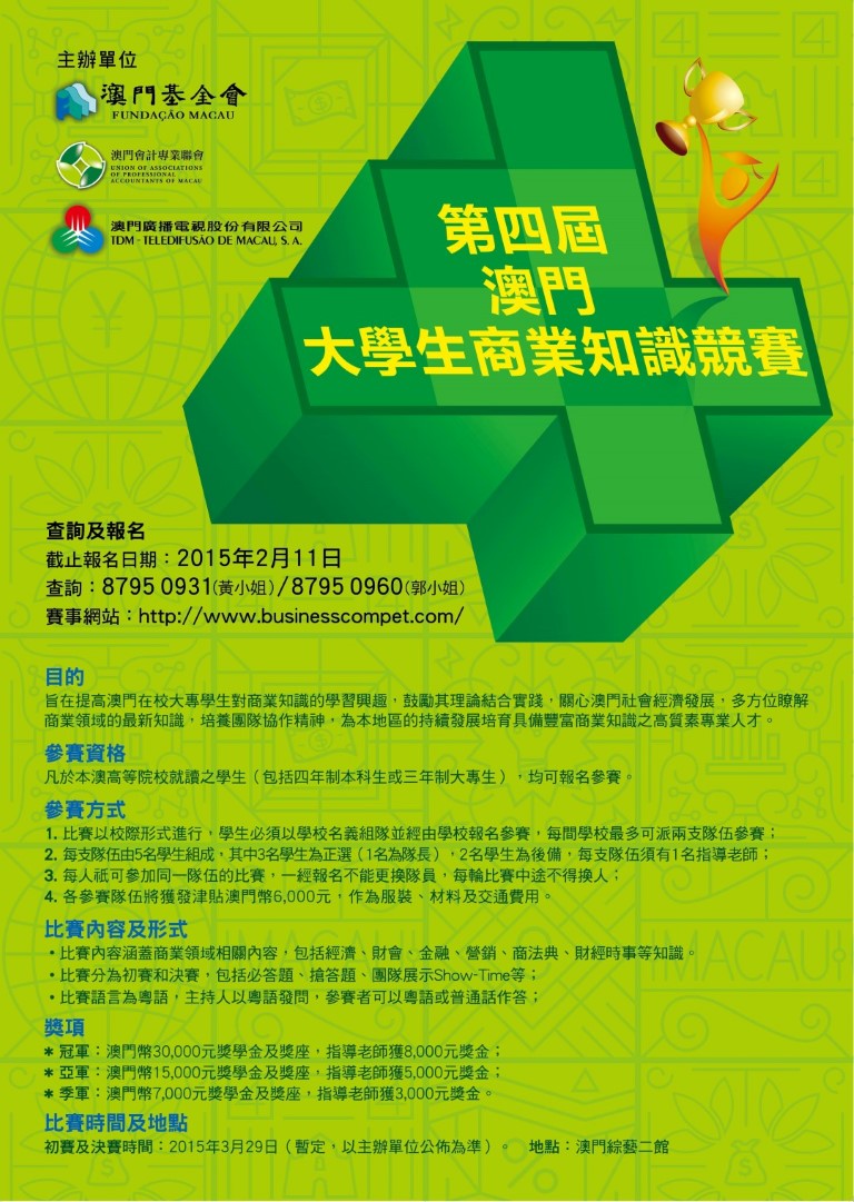 1605240842136694.jpg 20150122174505178.jpg