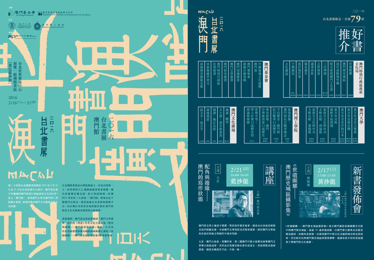 1605322128441019.jpg 20160205160622442.jpg