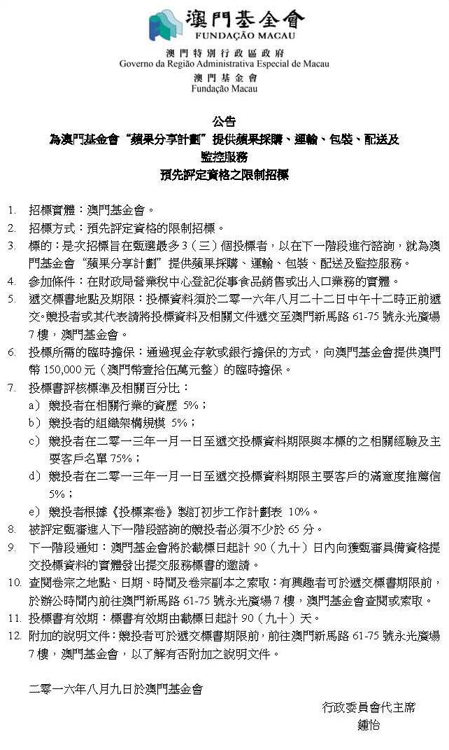 20160810100329395.jpg