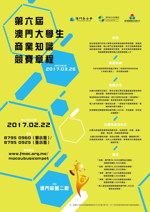 1605338424750013.jpg 20170209090219823.jpg