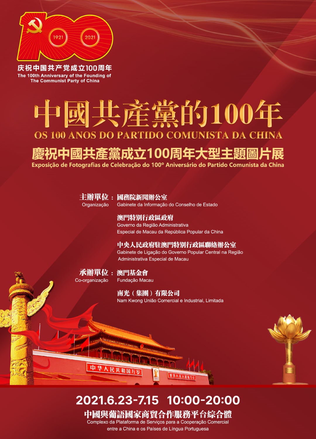 1624324918233181.jpg 1624324918233181.jpg