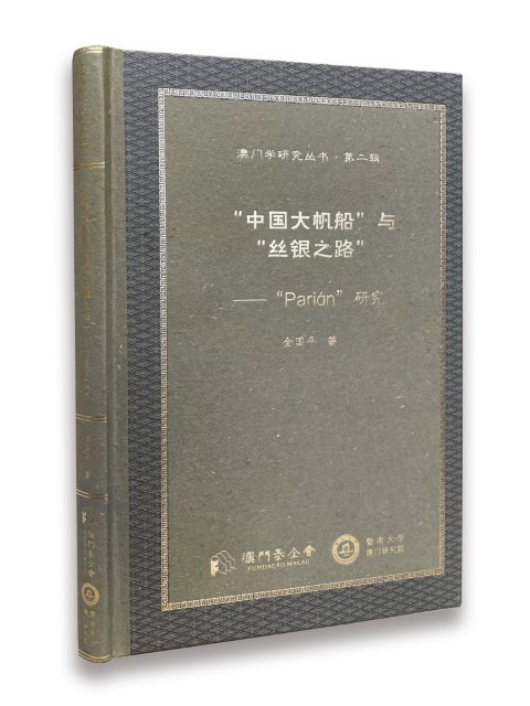 封面 (Small).jpg