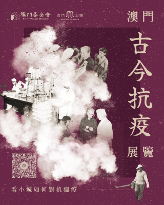 KV_QR code (Phone).png