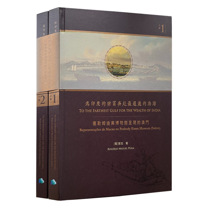 為印度的財富_新聞稿封面_網站方形小圖.JPG