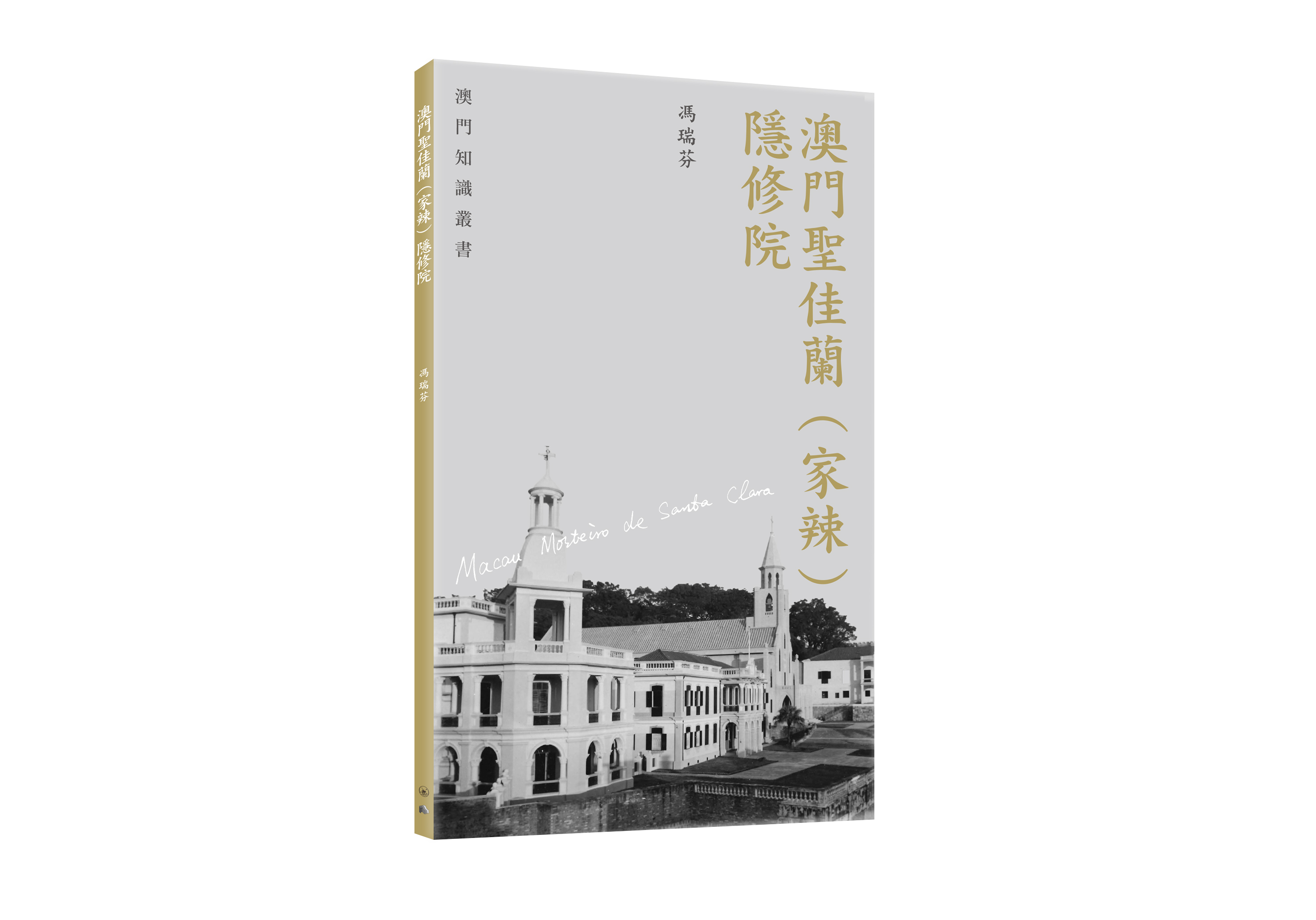 cover-3D.jpg