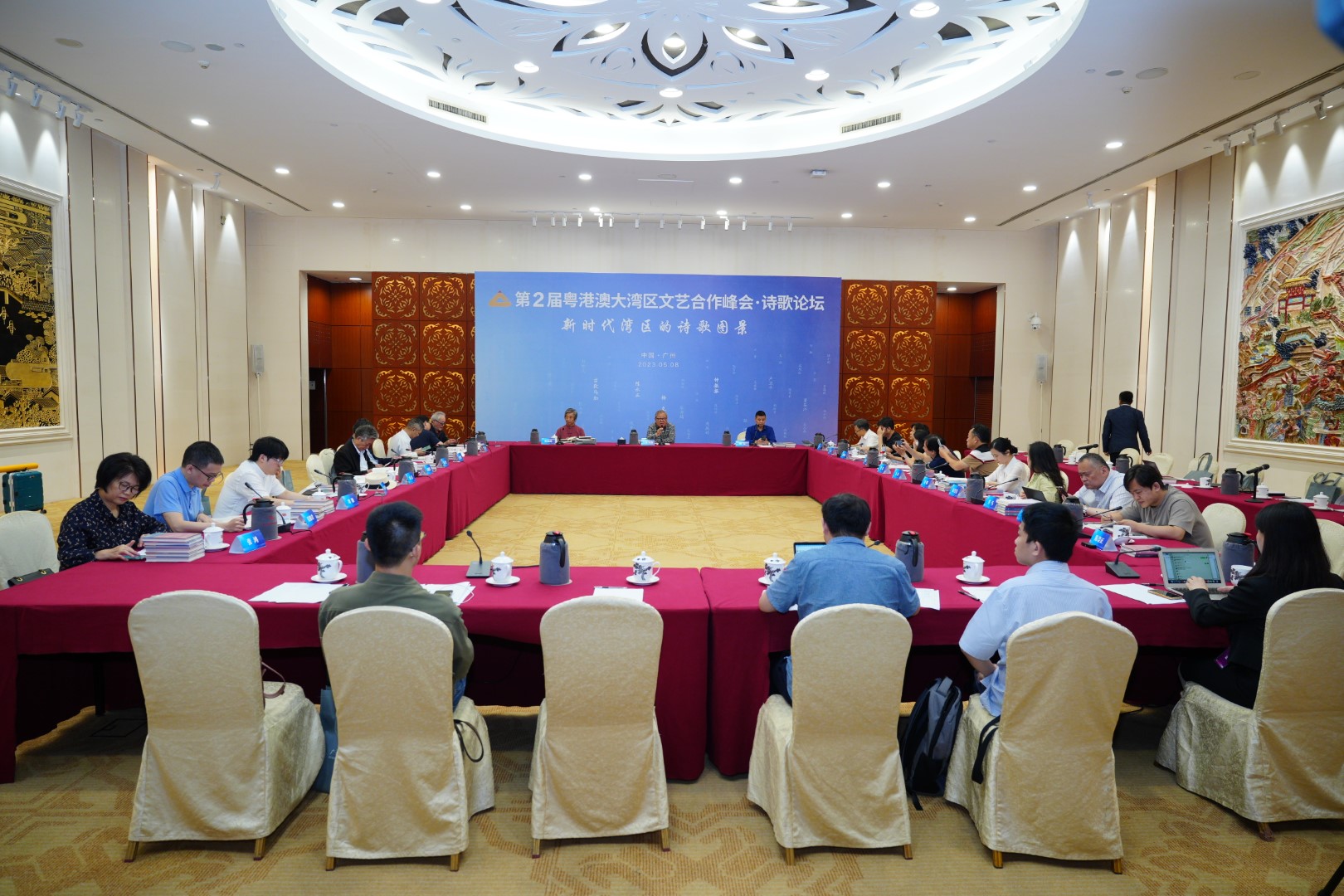 “新時代灣區的詩歌圖景”詩歌論壇在穗舉行 (Large).jpg