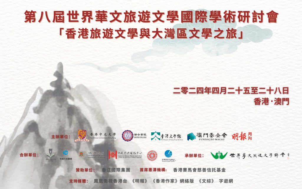 華文 (Custom).jpg