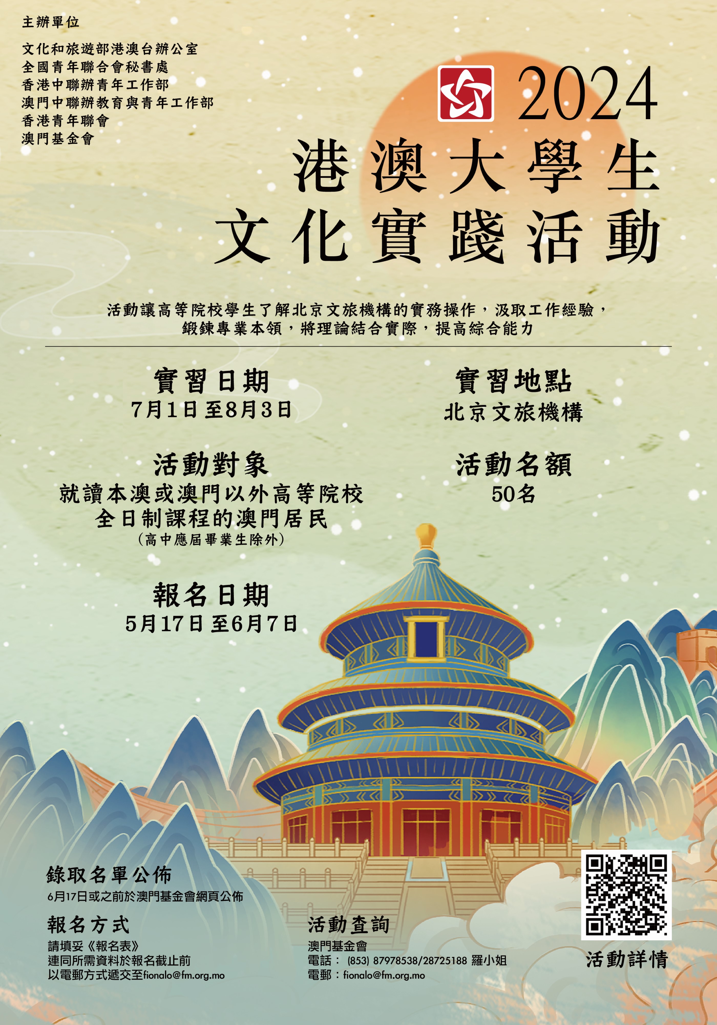 1715835492410911.jpg 1715835492410911.jpg