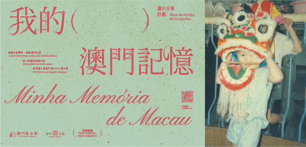 FM wesite Banner （有圖）.png