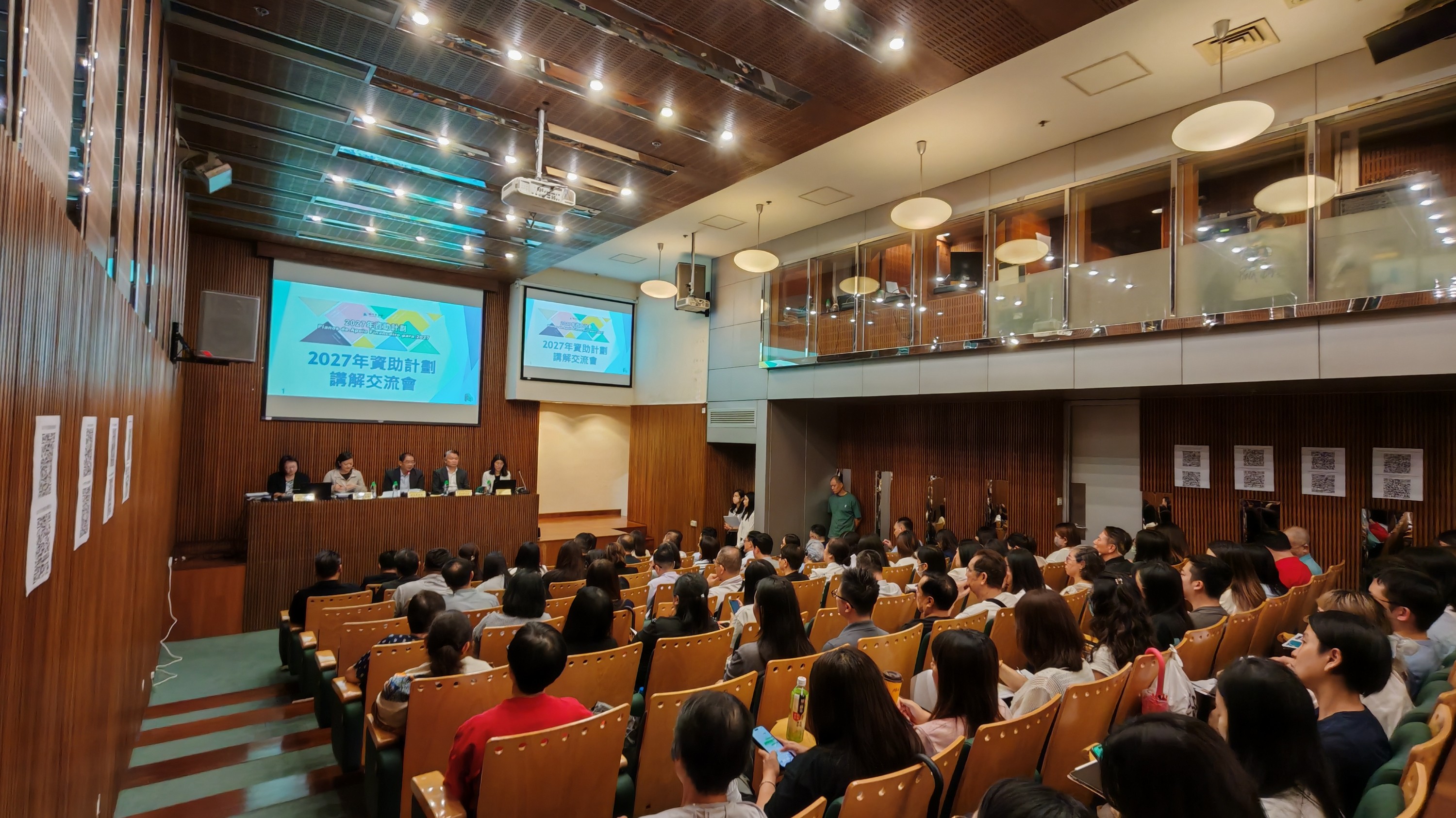 1781513569632924.jpg 圖3:澳基會代表介紹資助計劃內容及申請手續 (Custom) (1).jpg