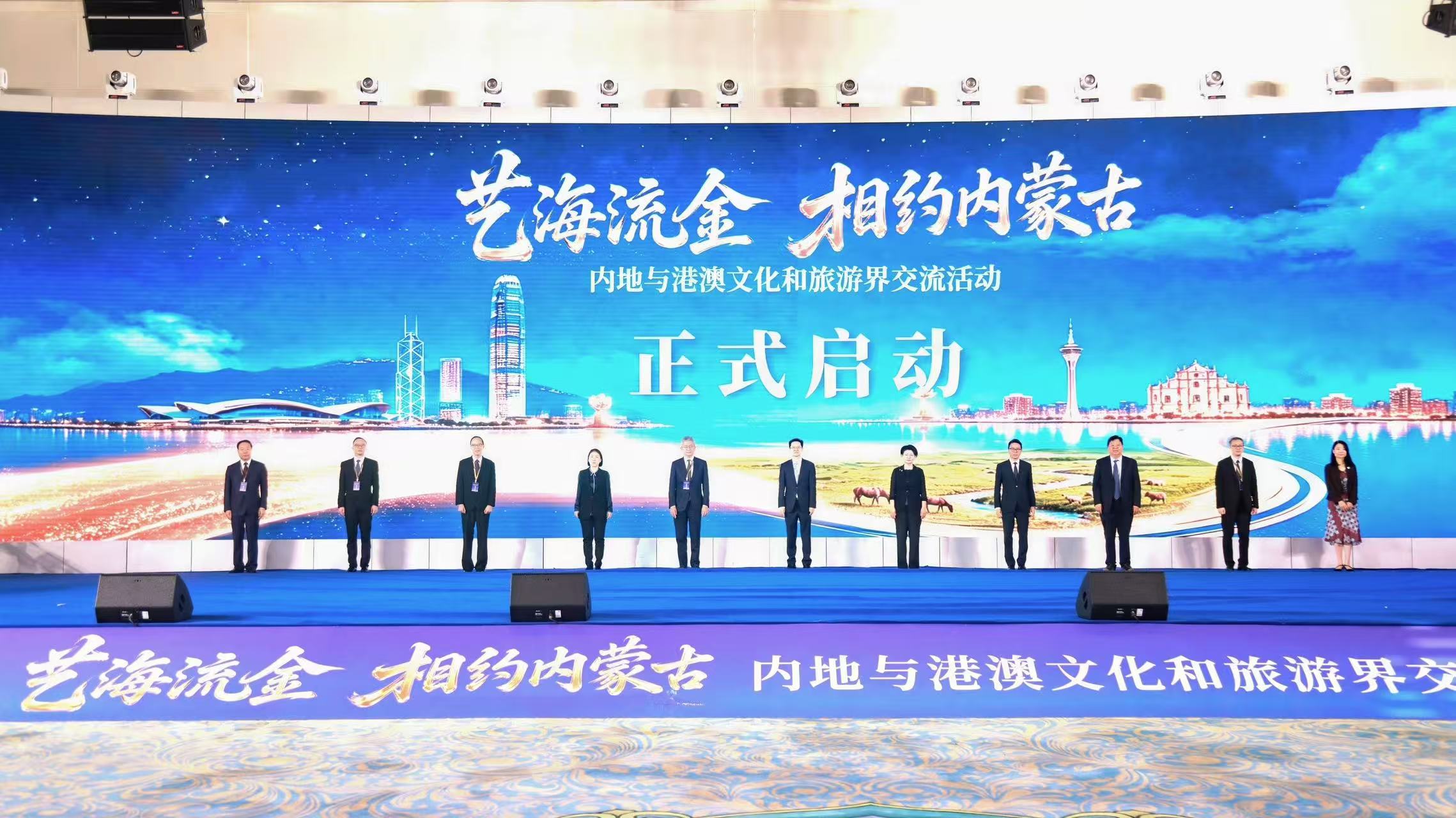 啟動儀式現場.jpg