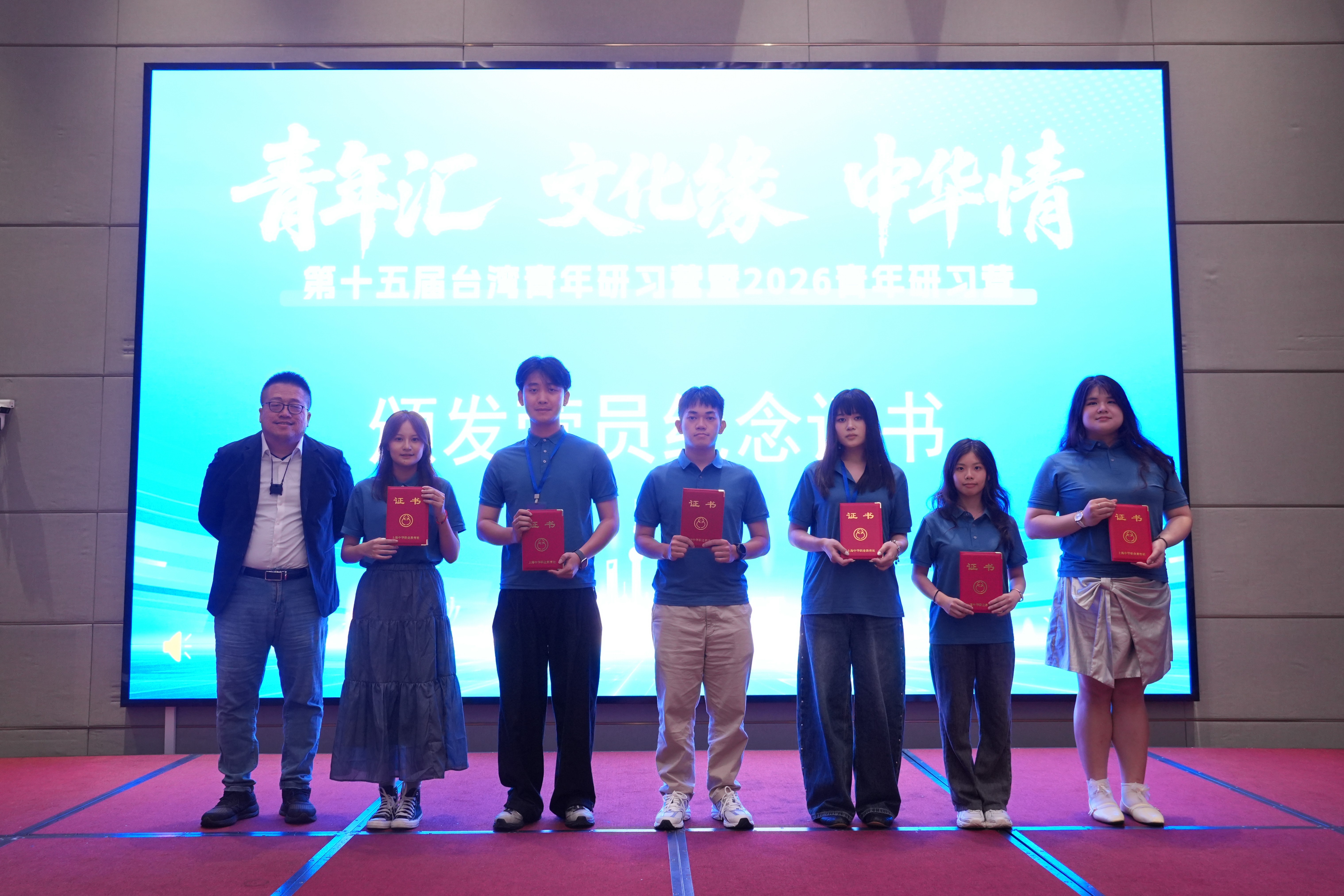 營員們獲頒紀念證書.jpg