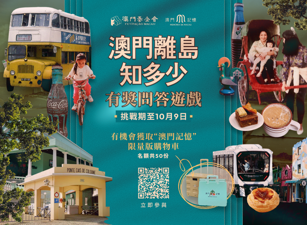 圖2_MM News Banner (7) (Medium).png