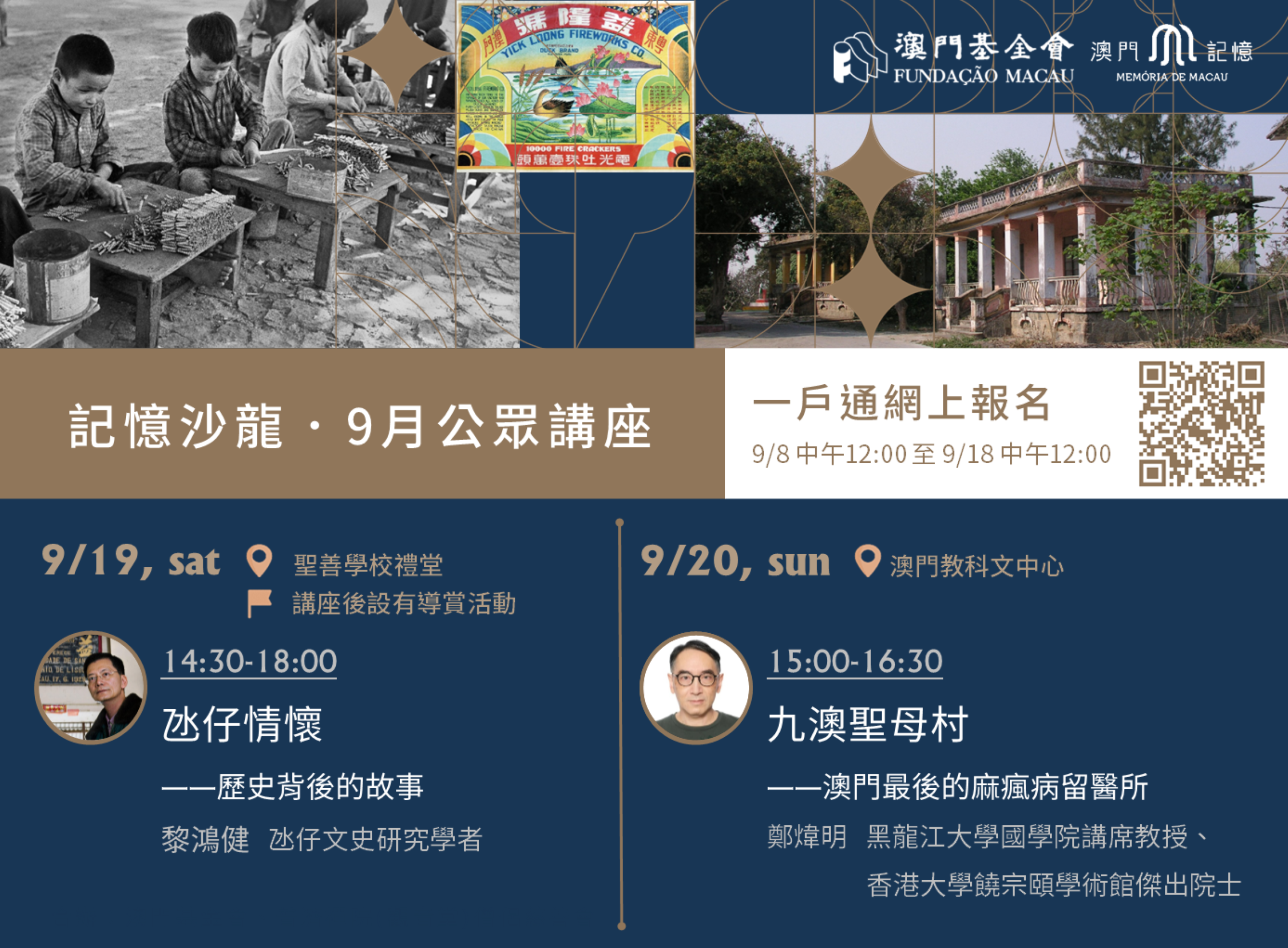 1788766642981210.png news_sep (Custom).png