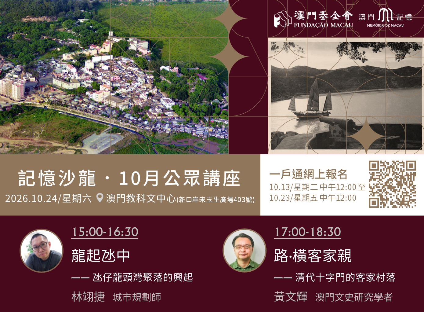 1791789902660812.png news_oct.PNG