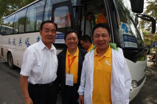 3.領導合影