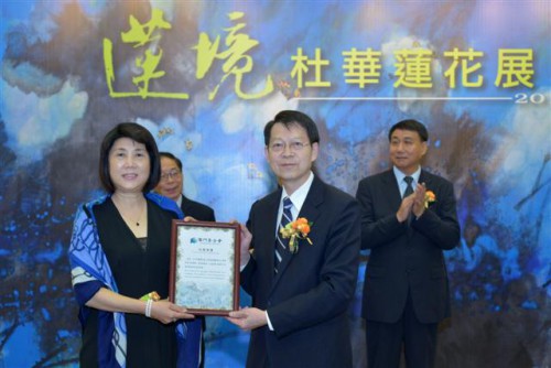 澳基會致送收藏證書