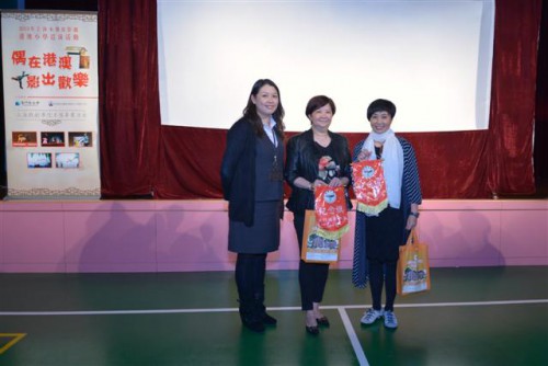 培華小學代表向澳基會何桂鈴委員致送纪念品