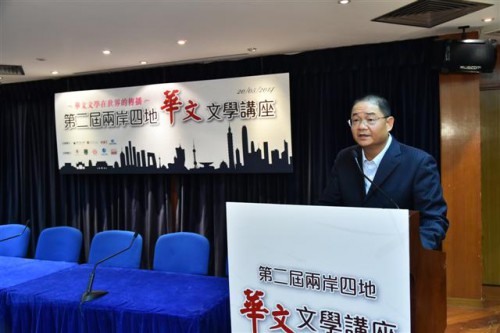 吳志良主席致歡迎辭